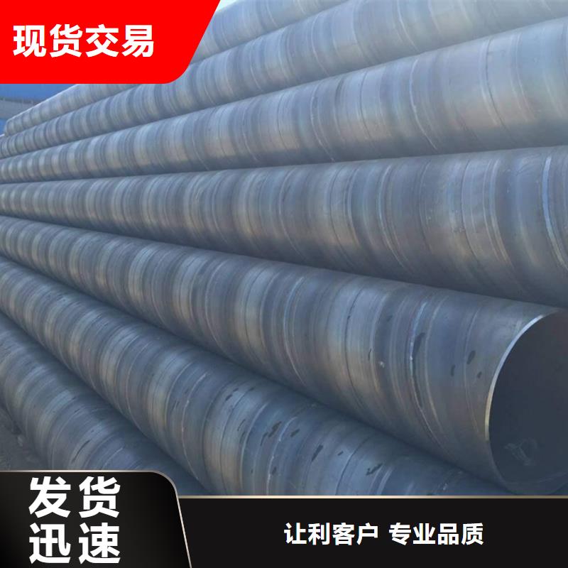 螺旋管,彩钢板严选用料