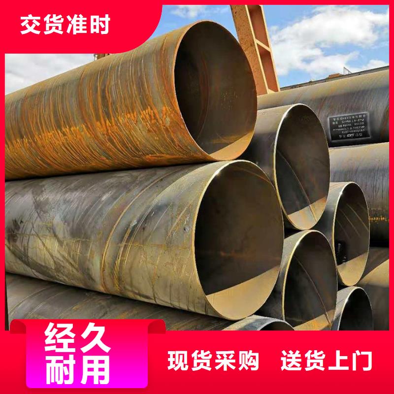【螺旋管_09CrCuSb工字钢订购】