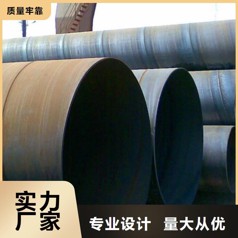 螺旋管【09CuPCrNiAH型钢】自营品质有保障