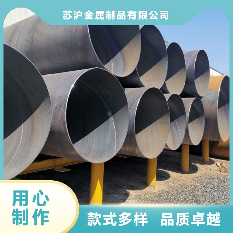 螺旋管NDH型钢厂家自营