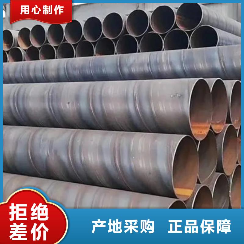 螺旋管厚壁无缝管专业品质