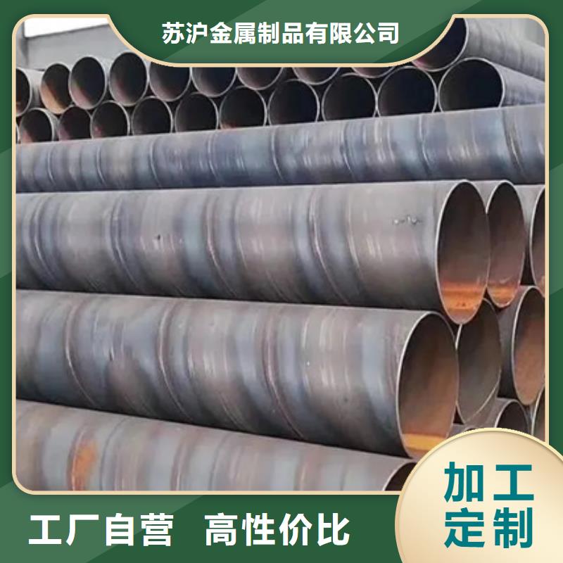 螺旋管厚壁无缝管专业品质