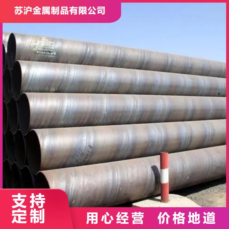 螺旋管【镀锌型材】质保一年