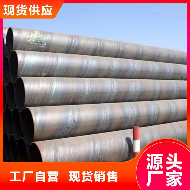 【螺旋管】09CrCuSb槽钢大量现货供应-服务区域包括工农|向阳|大兴安岭|大庆|佳木斯|齐齐哈尔等-产品视频