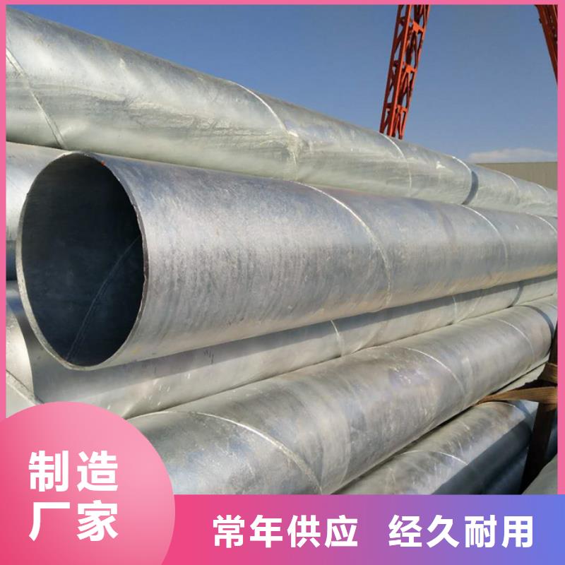 螺旋管-钢材品质好才是硬道理