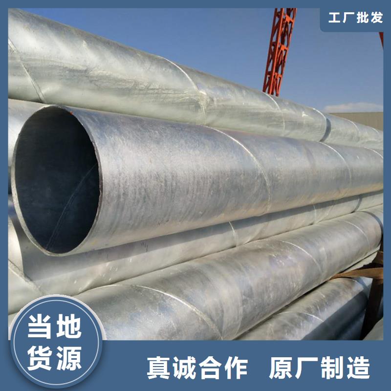 螺旋管【型材】选择我们没错