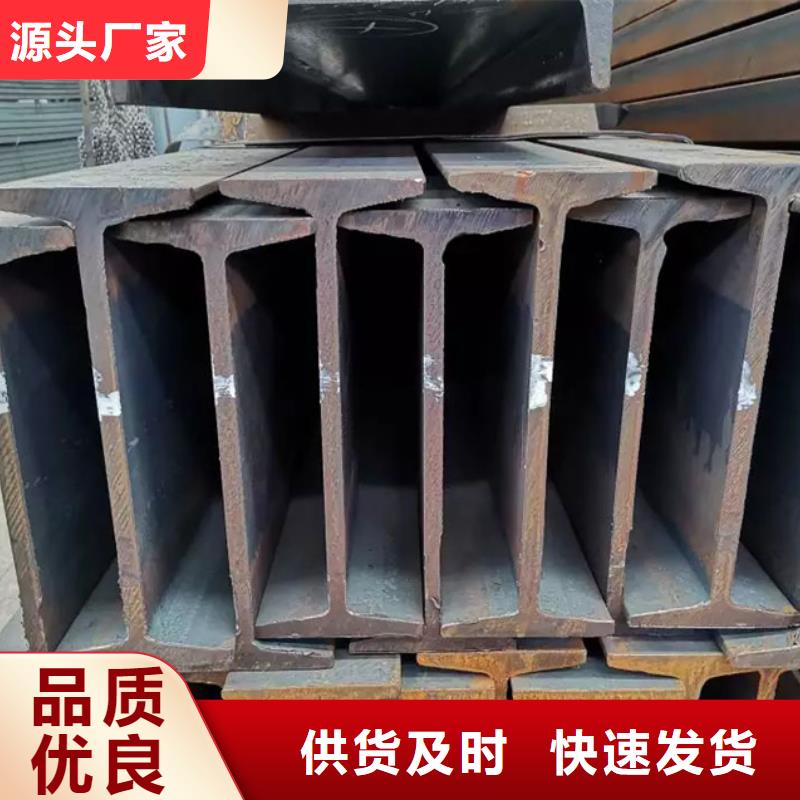 型材09CrCuSb工字钢用品质说话