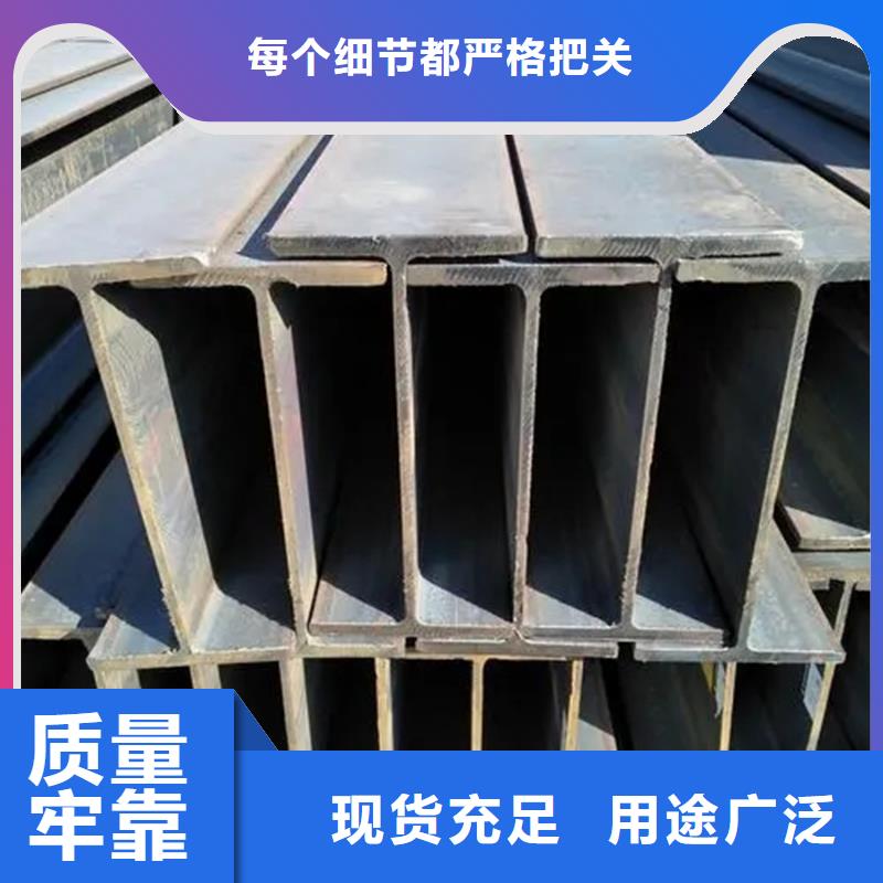 09CrCuSb工字钢厂家视频-09CrCuSb工字钢厂家|河源市|东源|连平|韶关|深圳|东莞|梅州|佛山|茂名