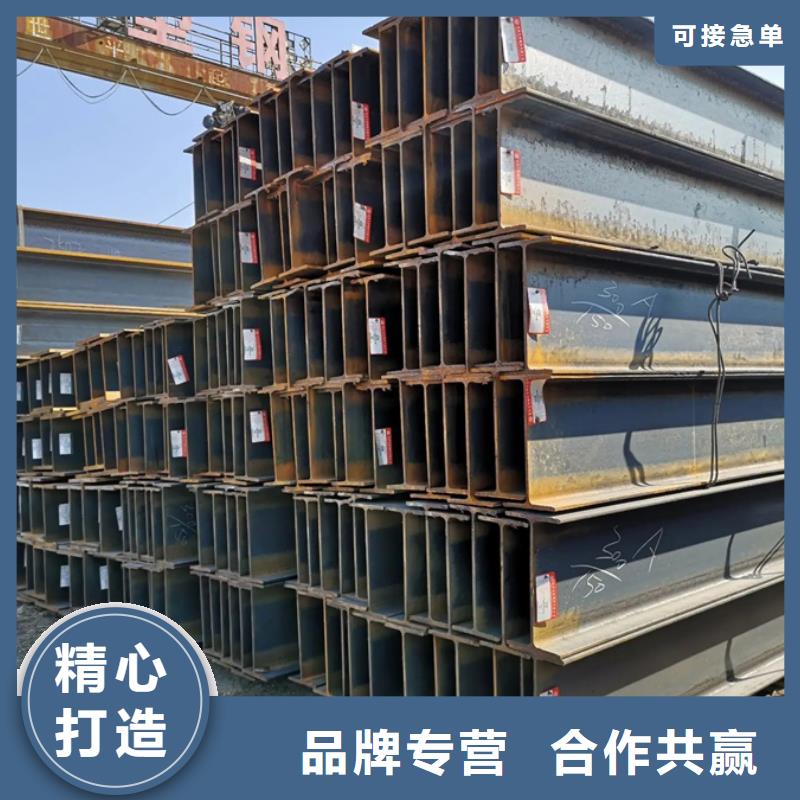 09CrCuSb工字钢厂家视频-09CrCuSb工字钢厂家|河源市|东源|连平|韶关|深圳|东莞|梅州|佛山|茂名