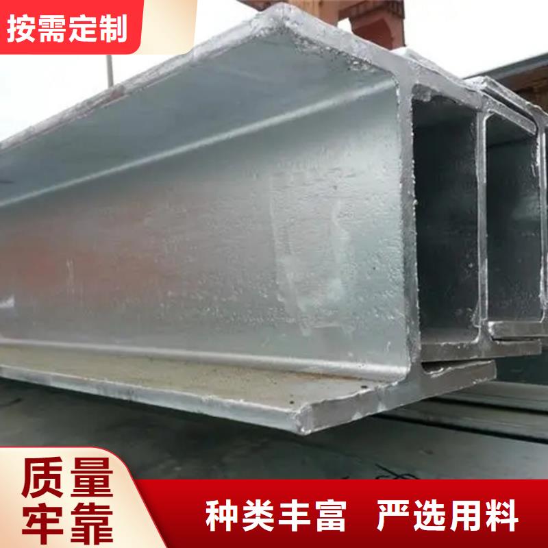 09CrCuSb工字钢厂家视频-甘肃省白银市|景泰|平川|武威|酒泉|甘南|天水09CrCuSb工字钢厂家-苏沪