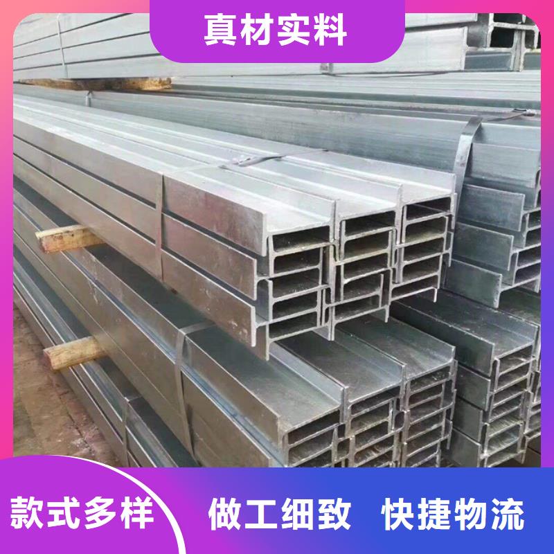 09CrCuSb工字钢厂家视频-09CrCuSb工字钢厂家|河源市|东源|连平|韶关|深圳|东莞|梅州|佛山|茂名