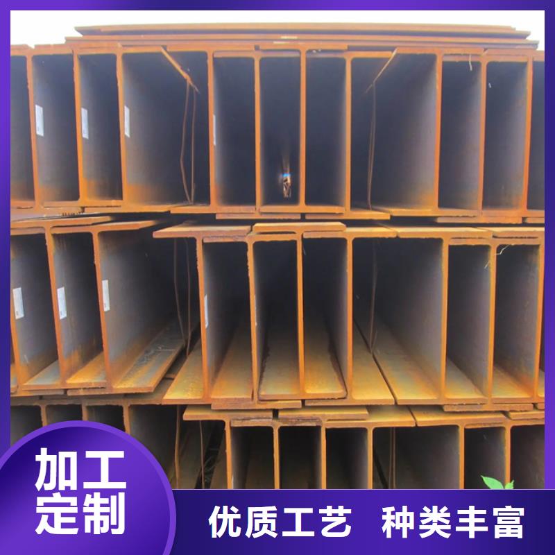 09CrCuSb工字钢厂家-视频-广东省河源市苏沪09CrCuSb工字钢厂家可服务区域龙川|紫金|东莞|中山|揭阳|江门等