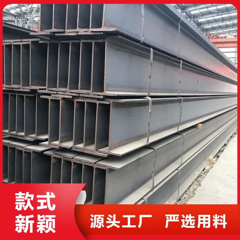 型材09CrCuSb工字钢快速报价