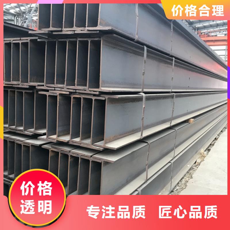 09CrCuSb工字钢厂家视频-09CrCuSb工字钢厂家_黑龙江省鹤岗市市场覆盖向阳|工农|哈尔滨|齐齐哈尔|佳木斯|绥化|大庆|黑河|牡丹江等