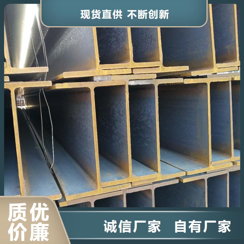 型材09CuPCrNi-AH型钢用途广泛