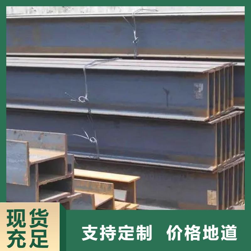 型材09CrCuSb工字钢用品质说话