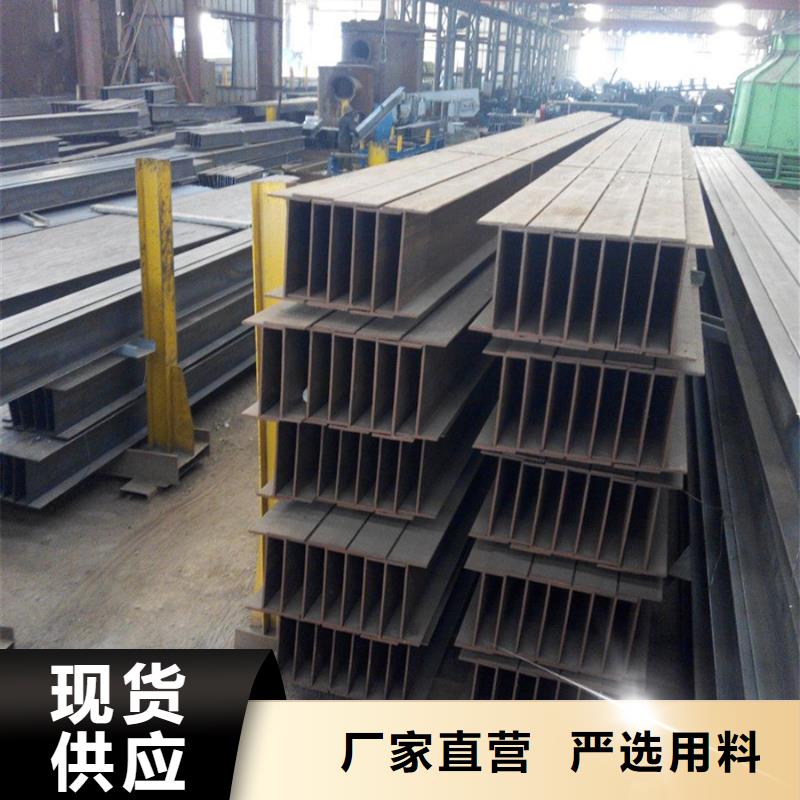 型材09CrCuSb工字钢快速报价