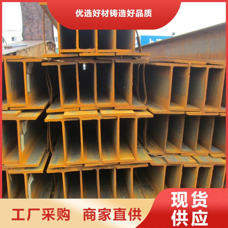 型材09CrCuSb工字钢用品质说话