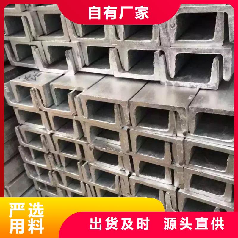 型材-钢材厂家质量过硬