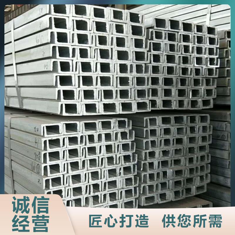 型材ND槽钢支持加工定制
