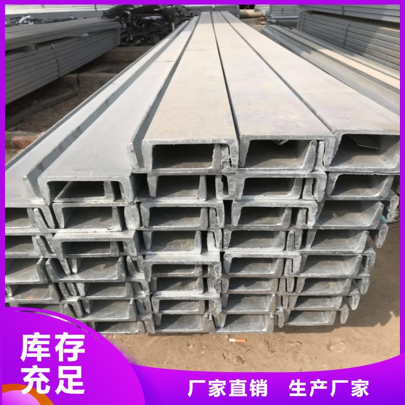 型材09CrCuSb工字钢用品质说话