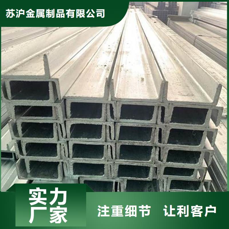 09CrCuSb工字钢厂家视频-09CrCuSb工字钢厂家_黑龙江省鹤岗市市场覆盖向阳|工农|哈尔滨|齐齐哈尔|佳木斯|绥化|大庆|黑河|牡丹江等