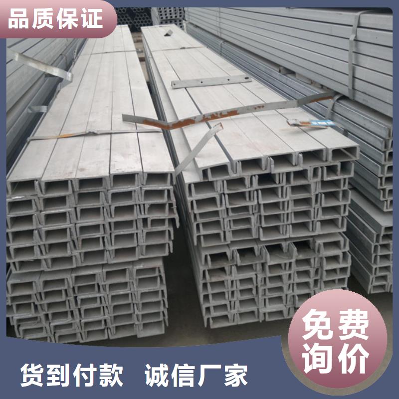 型材09CrCuSb工字钢多种款式可随心选择