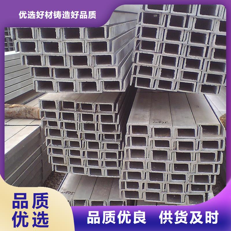型材09CuPCrNi-A槽钢产地采购