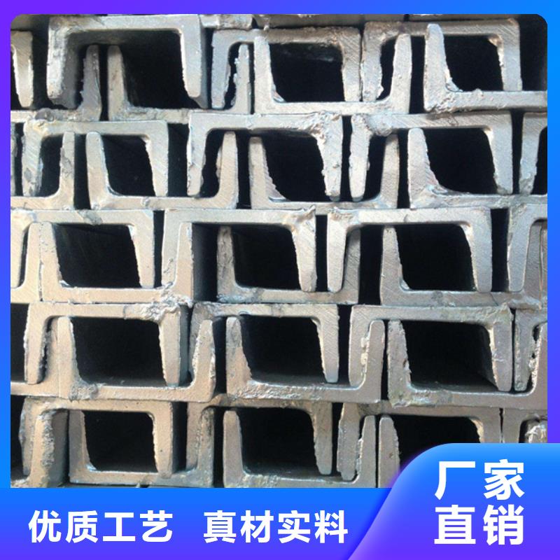 型材,09CuPCrNiA工字钢原料层层筛选