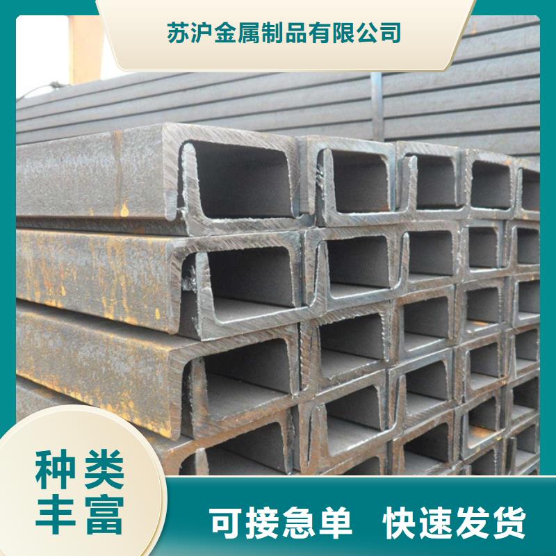 型材09CrCuSb工字钢用品质说话