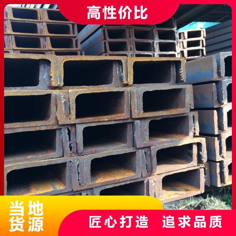 09CrCuSb工字钢厂家视频-09CrCuSb工字钢厂家_黑龙江省鹤岗市市场覆盖向阳|工农|哈尔滨|齐齐哈尔|佳木斯|绥化|大庆|黑河|牡丹江等