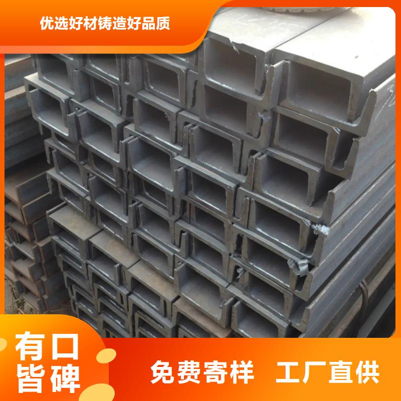 型材-钢材厂家质量过硬