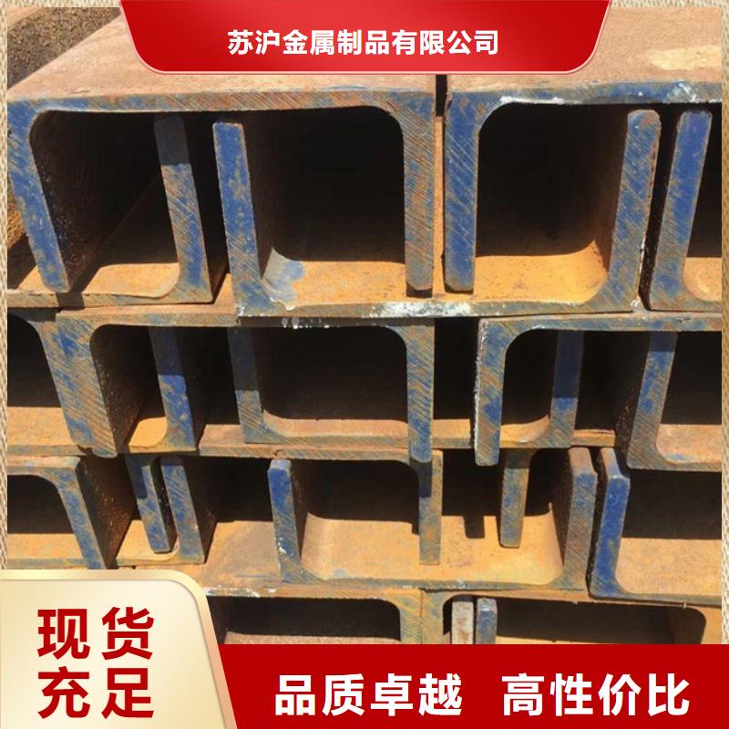 09CrCuSb工字钢厂家视频-09CrCuSb工字钢厂家|河源市|东源|连平|韶关|深圳|东莞|梅州|佛山|茂名