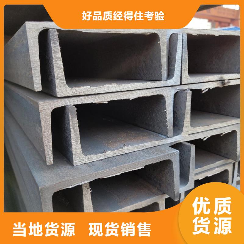 型材,【ND槽钢】为您提供一站式采购服务