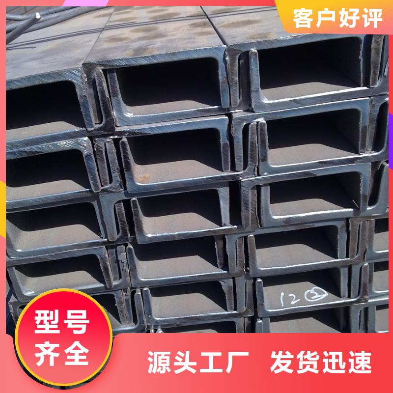 型材ND槽钢支持加工定制