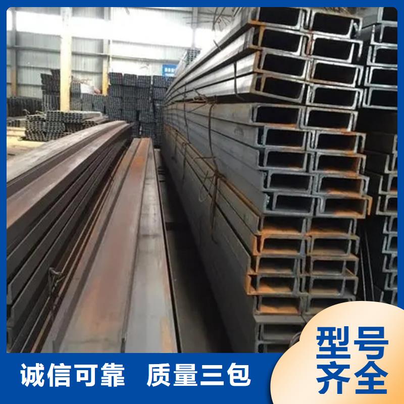型材09CrCuSb工字钢用品质说话