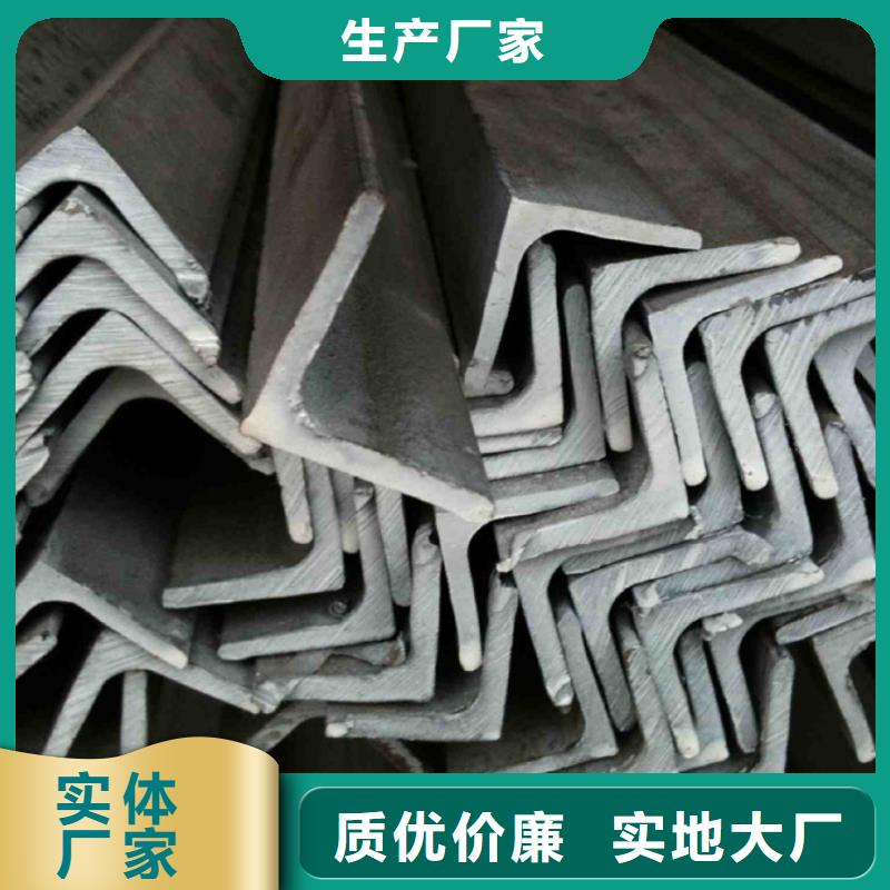 型材ND角钢厂家现货批发
