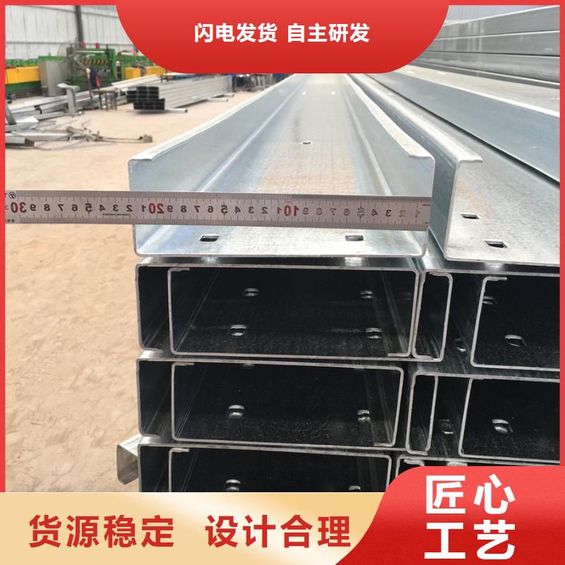 C型钢-镀锌型材联系厂家