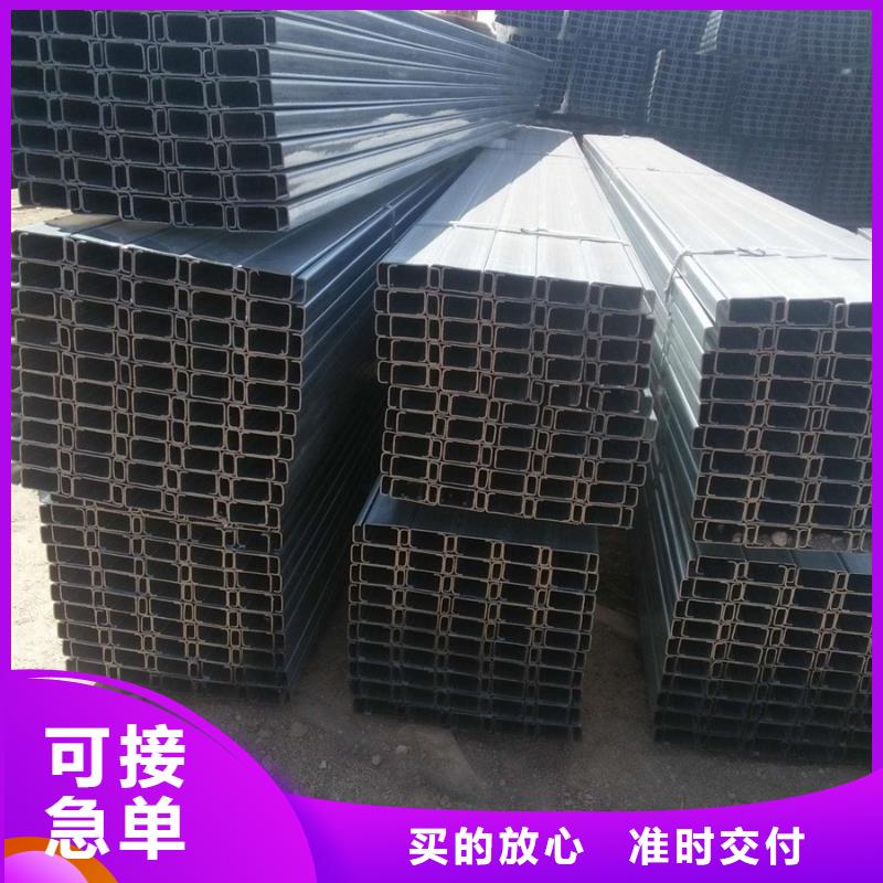 C型钢型材生产厂家专注生产制造多年