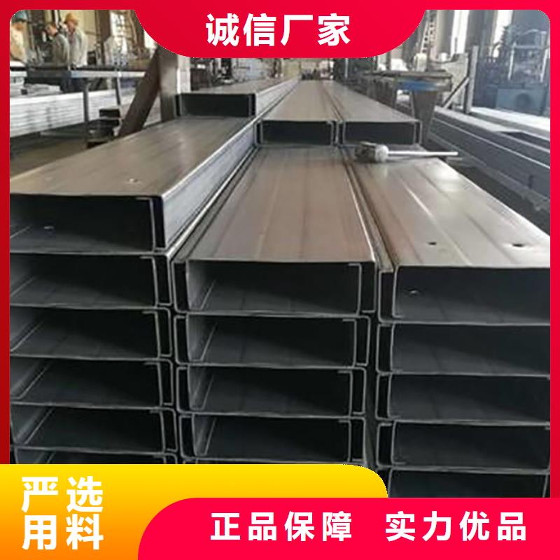 C型钢,【型材】用心制作同城品牌