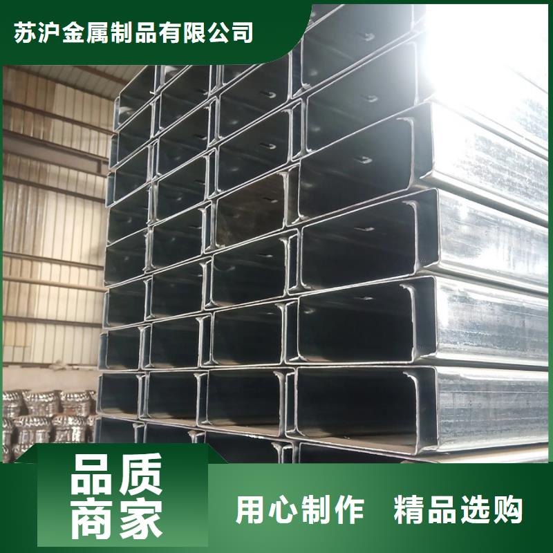 C型钢联系厂家