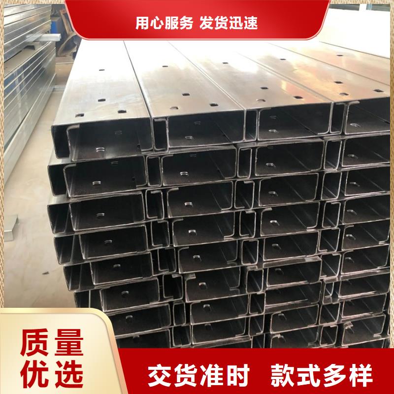 C型钢合金管质量好