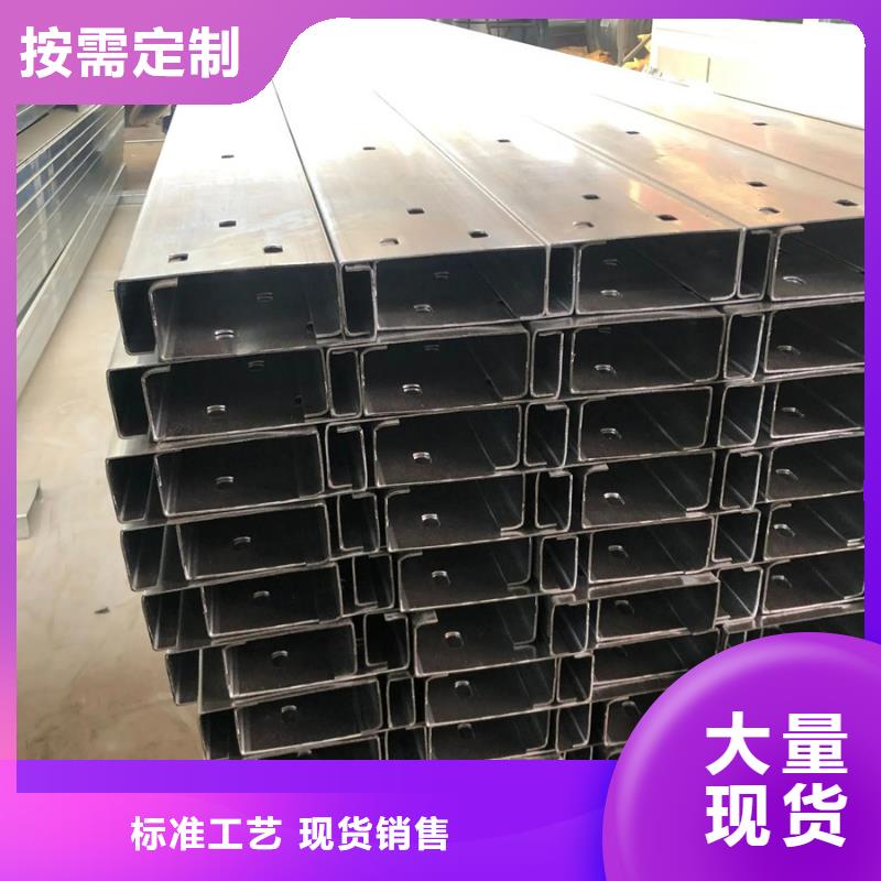 C型钢钢板专业的生产厂家