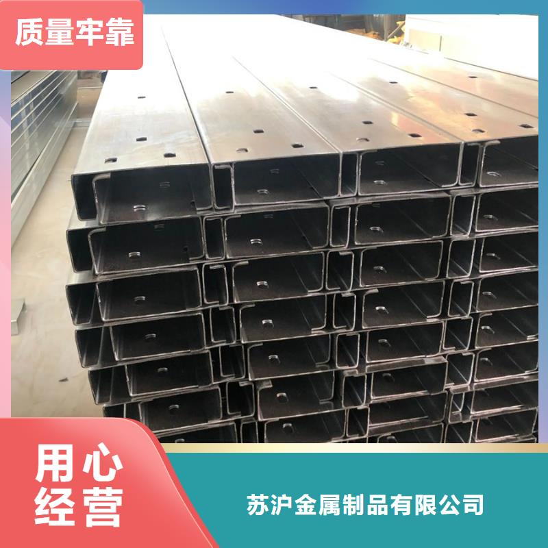 C型钢【镀锌型材】助您降低采购成本