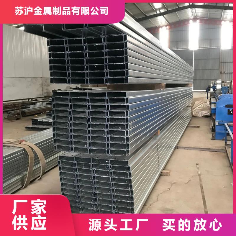 C型钢货源直供