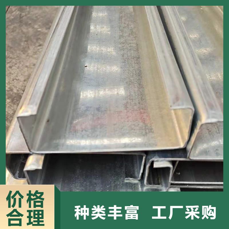 C型钢,【型材】用心制作同城品牌