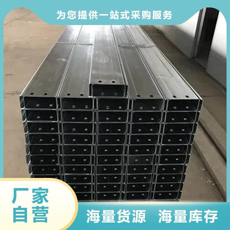C型钢09CuPCrNi-AH型钢匠心制造