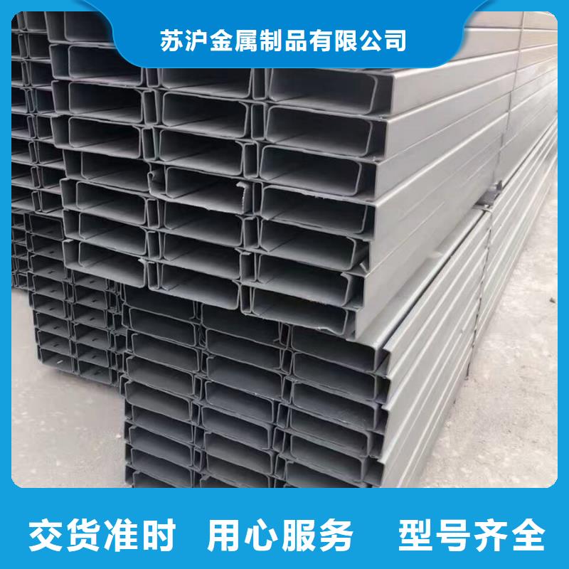 C型钢【镀锌型材】助您降低采购成本