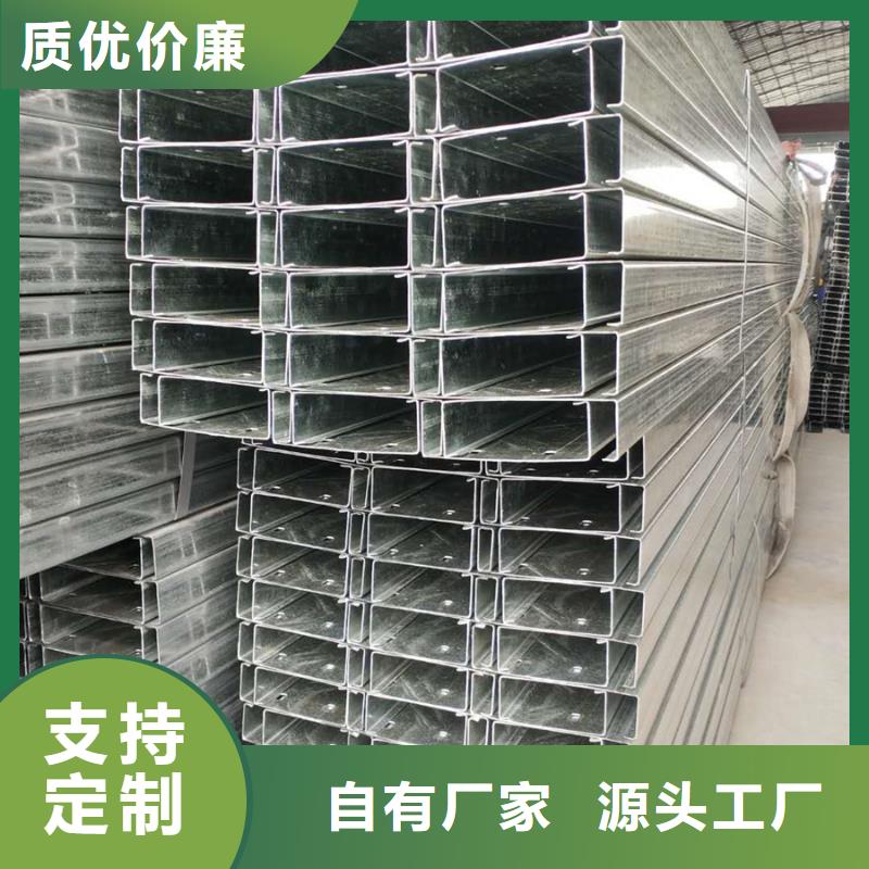 C型钢货源直供
