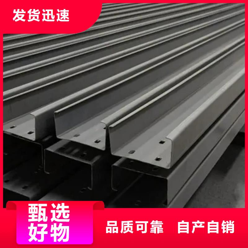 C型钢钢板您身边的厂家